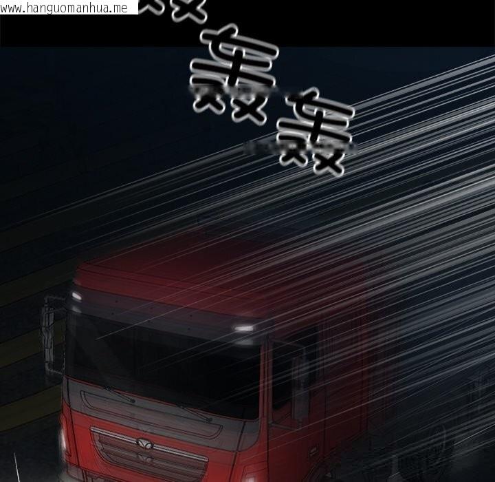 韩国漫画黑道X上班族/我身体里的那个家伙韩漫_黑道X上班族/我身体里的那个家伙-第24话在线免费阅读-韩国漫画-第194张图片