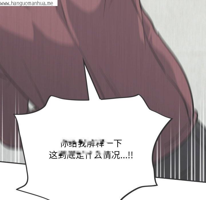 韩国漫画傻瓜病毒韩漫_傻瓜病毒-第36话在线免费阅读-韩国漫画-第115张图片