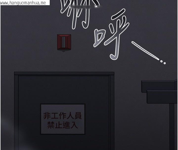 韩国漫画猎艳管理员韩漫_猎艳管理员-第2话-偷窥女住户的私生活在线免费阅读-韩国漫画-第63张图片