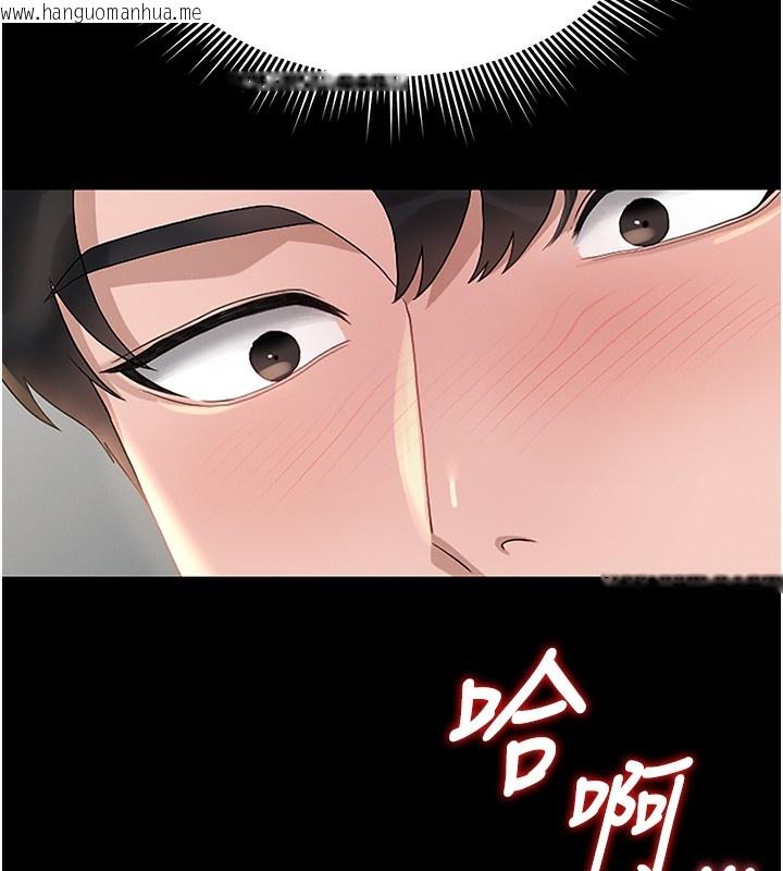 韩国漫画猎艳管理员韩漫_猎艳管理员-第5话-人妻还这么紧，合理吗?在线免费阅读-韩国漫画-第52张图片