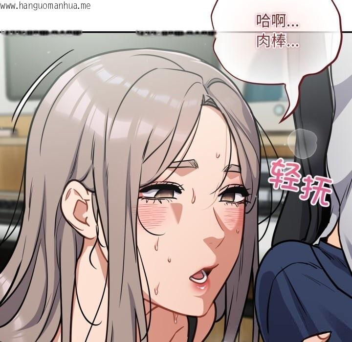 韩国漫画傻瓜病毒韩漫_傻瓜病毒-第36话在线免费阅读-韩国漫画-第60张图片