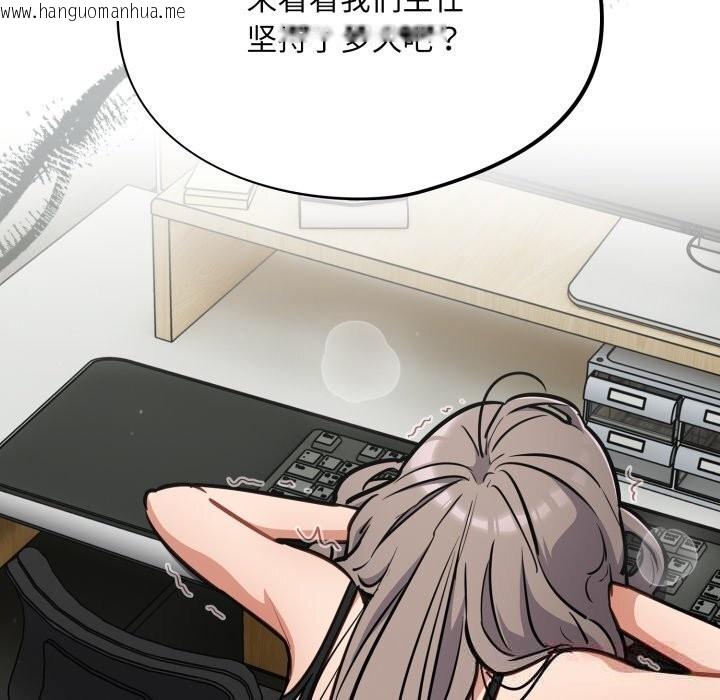韩国漫画傻瓜病毒韩漫_傻瓜病毒-第36话在线免费阅读-韩国漫画-第12张图片