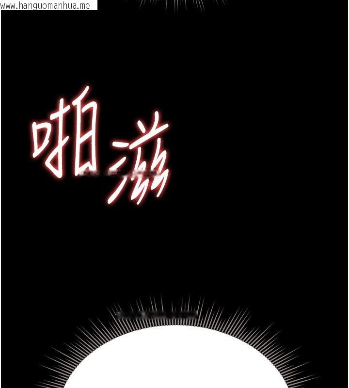 韩国漫画猎艳管理员韩漫_猎艳管理员-第6话-背德的绝妙快感在线免费阅读-韩国漫画-第16张图片