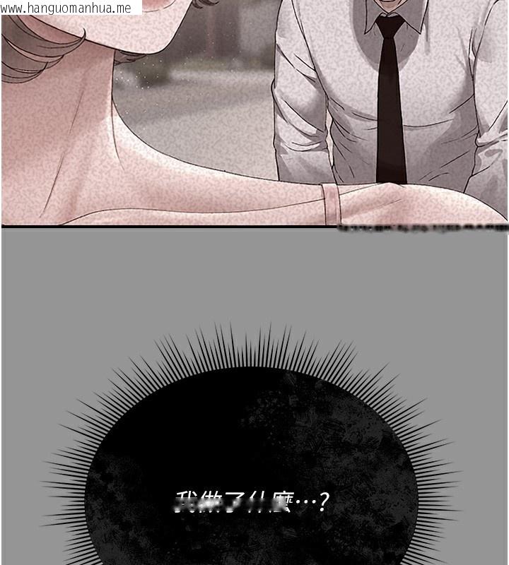 韩国漫画猎艳管理员韩漫_猎艳管理员-第5话-人妻还这么紧，合理吗?在线免费阅读-韩国漫画-第83张图片