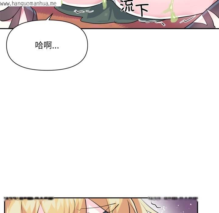 韩国漫画虚拟仙境韩漫_虚拟仙境-第27话在线免费阅读-韩国漫画-第101张图片