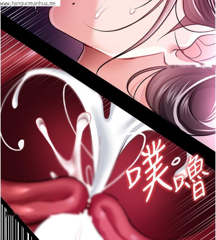 韩国漫画借妻条约韩漫_借妻条约-第12话-我想接收你满满的「爱」在线免费阅读-韩国漫画-第178张图片