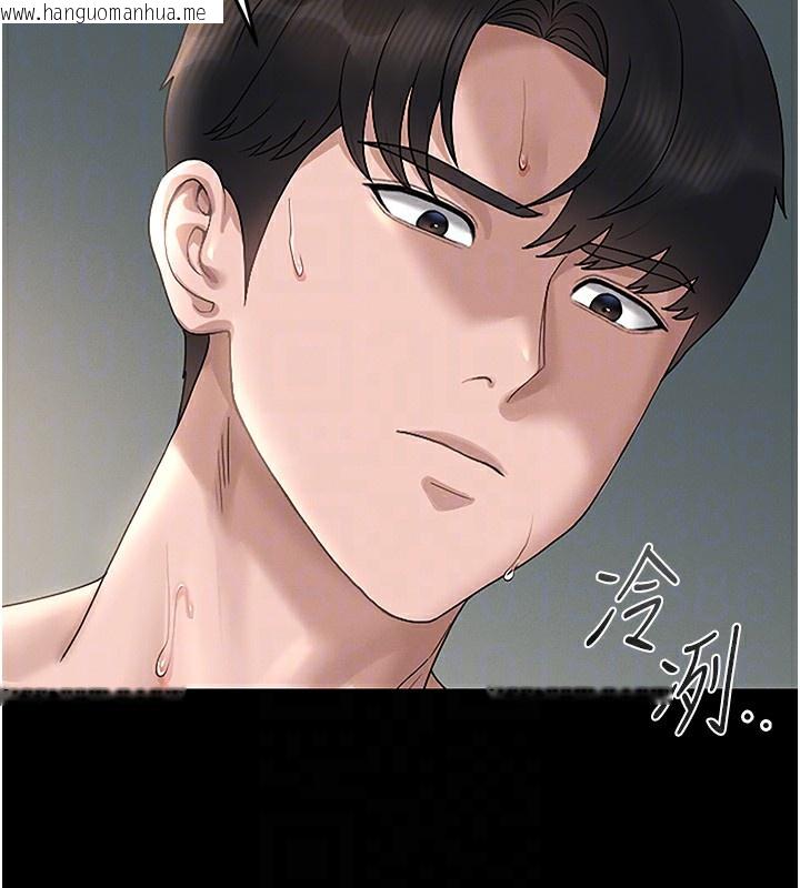 韩国漫画猎艳管理员韩漫_猎艳管理员-第6话-背德的绝妙快感在线免费阅读-韩国漫画-第47张图片
