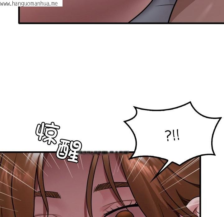 韩国漫画想要拥有她/渴望占有她韩漫_想要拥有她/渴望占有她-第79话在线免费阅读-韩国漫画-第22张图片