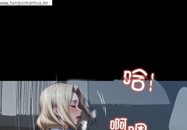 韩国漫画黑道X上班族/我身体里的那个家伙韩漫_黑道X上班族/我身体里的那个家伙-第24话在线免费阅读-韩国漫画-第1张图片