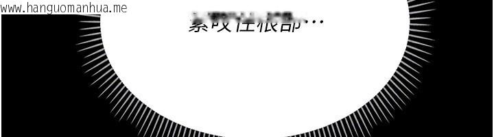 韩国漫画借妻条约韩漫_借妻条约-第12话-我想接收你满满的「爱」在线免费阅读-韩国漫画-第143张图片