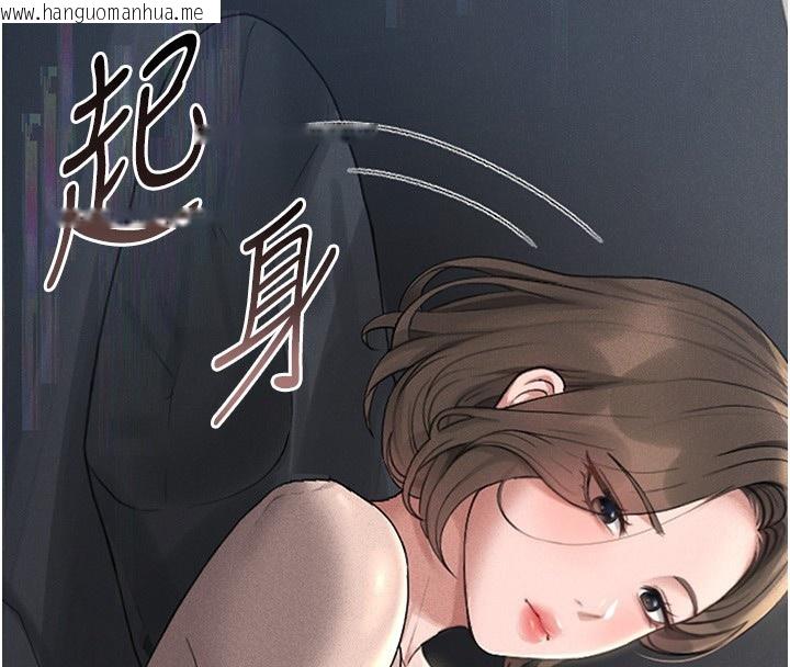 韩国漫画猎艳管理员韩漫_猎艳管理员-第2话-偷窥女住户的私生活在线免费阅读-韩国漫画-第116张图片