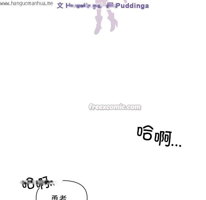 韩国漫画虚拟仙境韩漫_虚拟仙境-第27话在线免费阅读-韩国漫画-第28张图片