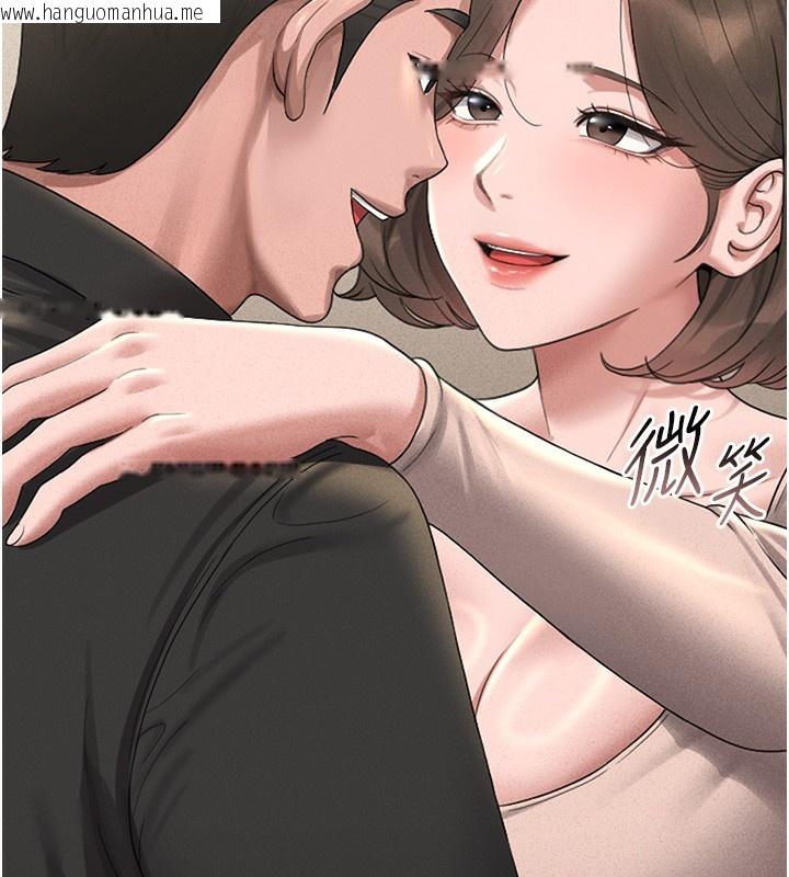 韩国漫画猎艳管理员韩漫_猎艳管理员-第2话-偷窥女住户的私生活在线免费阅读-韩国漫画-第133张图片
