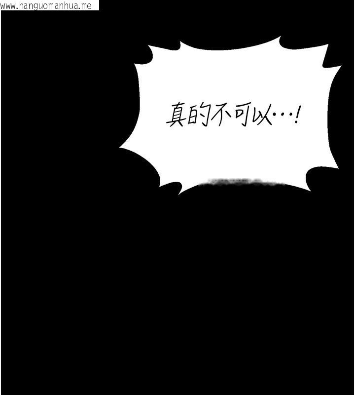 韩国漫画猎艳管理员韩漫_猎艳管理员-第4话-嘴上说不要，下面却湿透了在线免费阅读-韩国漫画-第244张图片