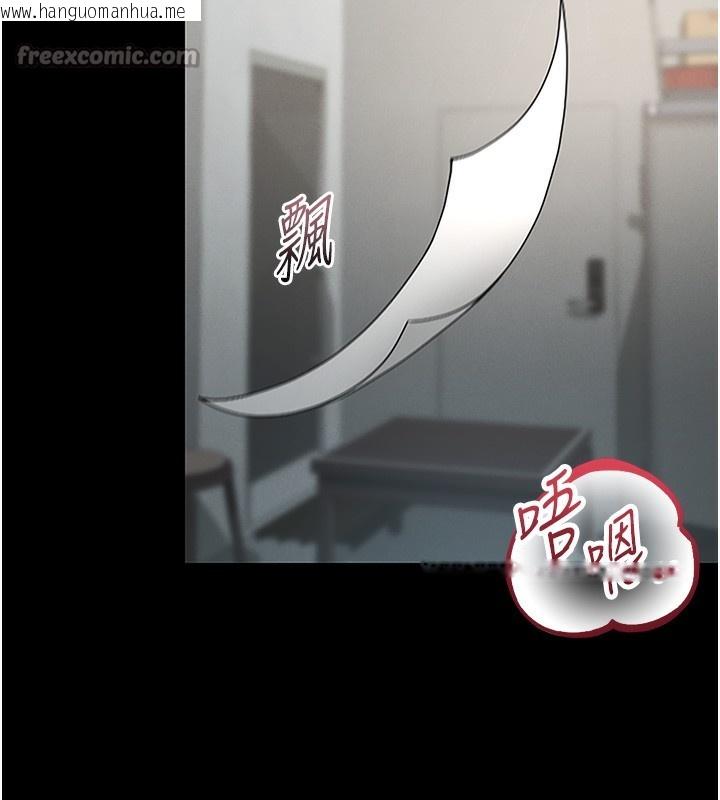 韩国漫画猎艳管理员韩漫_猎艳管理员-第6话-背德的绝妙快感在线免费阅读-韩国漫画-第28张图片