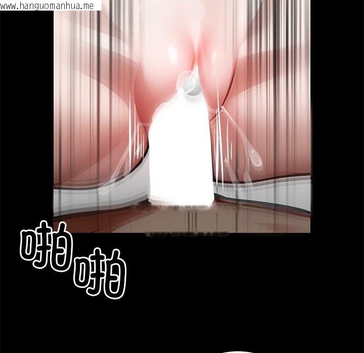 韩国漫画黑道X上班族/我身体里的那个家伙韩漫_黑道X上班族/我身体里的那个家伙-第24话在线免费阅读-韩国漫画-第6张图片