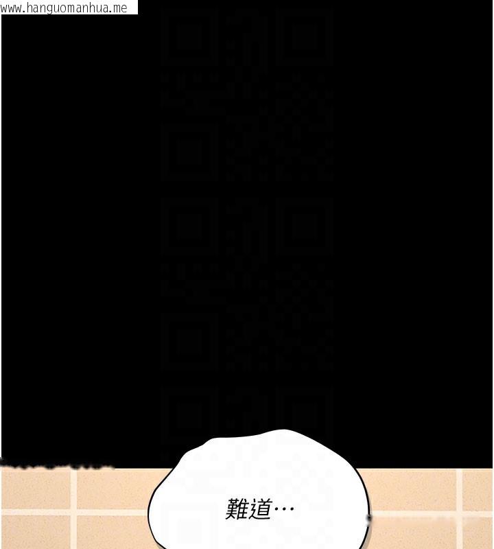 韩国漫画猎艳管理员韩漫_猎艳管理员-第3话-被抓到把柄的下场在线免费阅读-韩国漫画-第111张图片