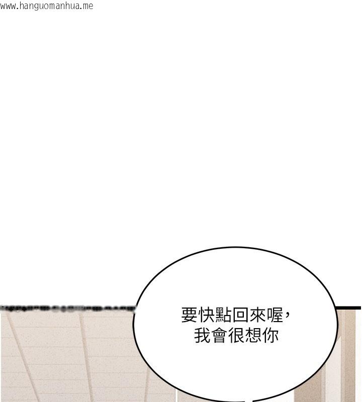 韩国漫画猎艳管理员韩漫_猎艳管理员-第2话-偷窥女住户的私生活在线免费阅读-韩国漫画-第273张图片