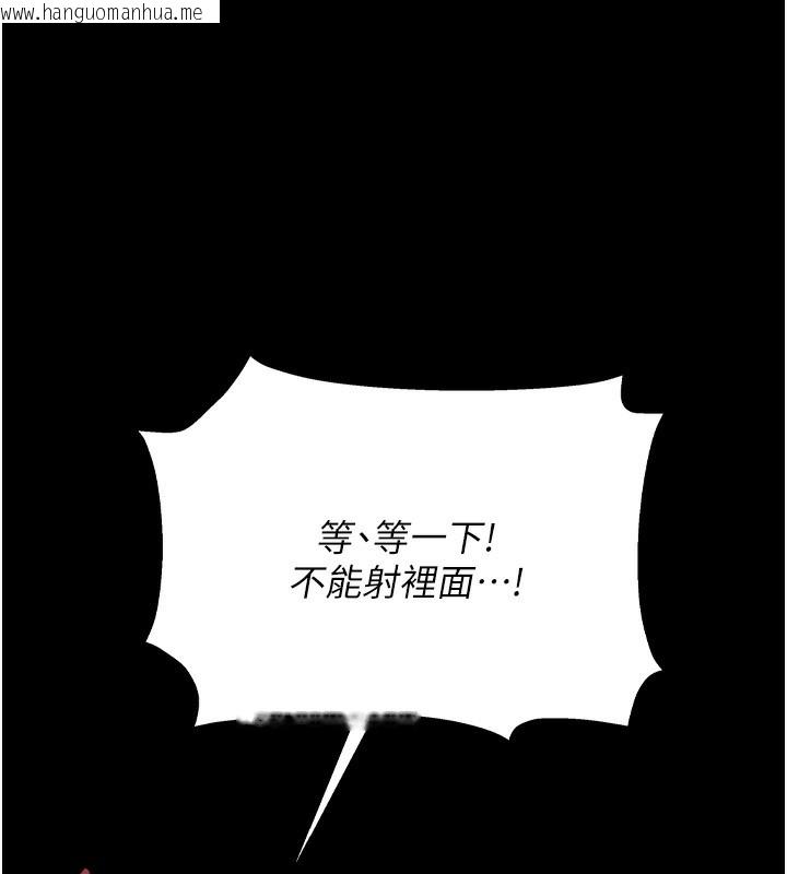 韩国漫画猎艳管理员韩漫_猎艳管理员-第5话-人妻还这么紧，合理吗?在线免费阅读-韩国漫画-第171张图片