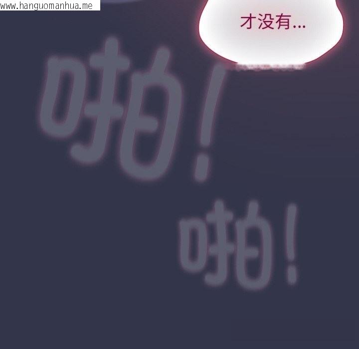 韩国漫画摸鱼生存指南/上班不要太认真韩漫_摸鱼生存指南/上班不要太认真-第14话在线免费阅读-韩国漫画-第178张图片