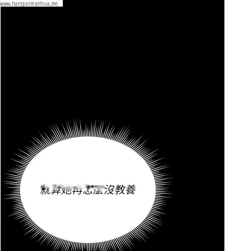 韩国漫画猎艳管理员韩漫_猎艳管理员-第5话-人妻还这么紧，合理吗?在线免费阅读-韩国漫画-第67张图片