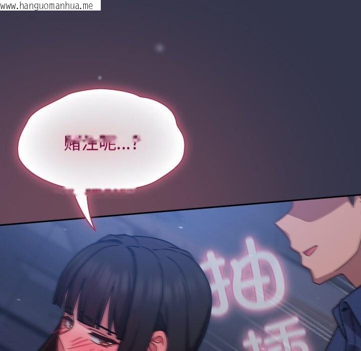 韩国漫画摸鱼生存指南/上班不要太认真韩漫_摸鱼生存指南/上班不要太认真-第14话在线免费阅读-韩国漫画-第190张图片