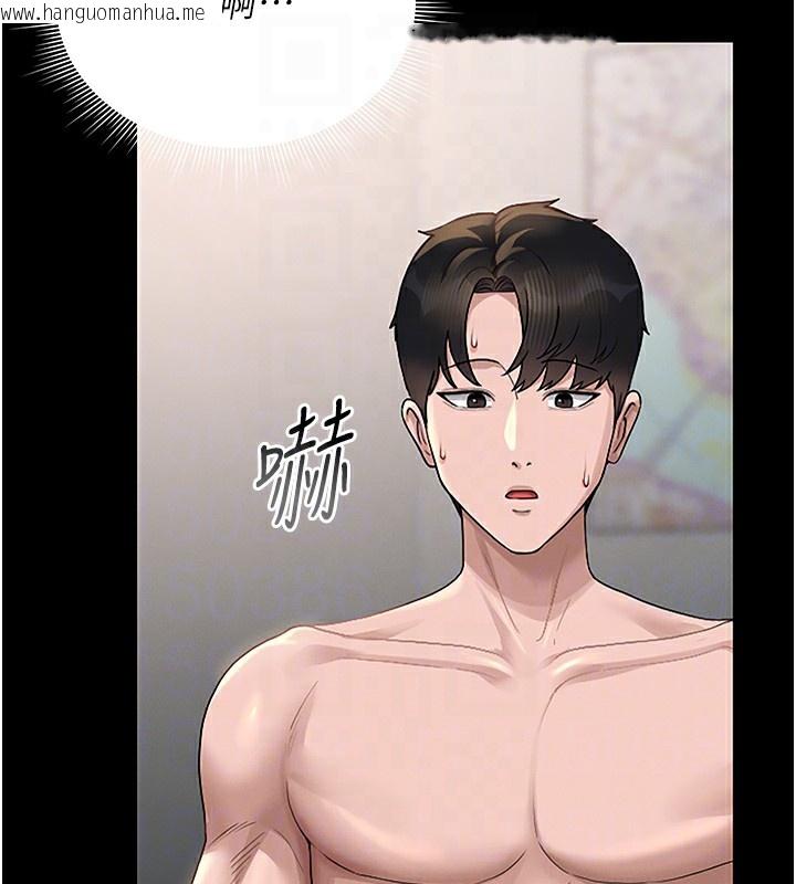 韩国漫画猎艳管理员韩漫_猎艳管理员-第5话-人妻还这么紧，合理吗?在线免费阅读-韩国漫画-第64张图片