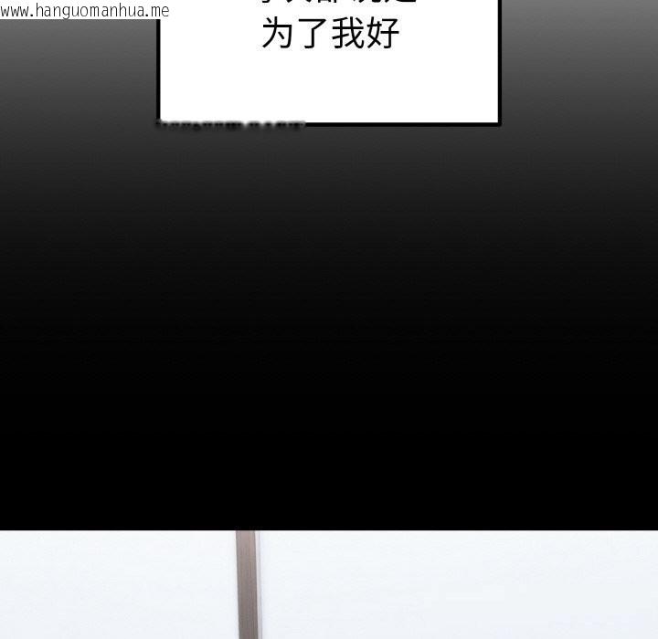 韩国漫画母女通吃计划韩漫_母女通吃计划-第10话在线免费阅读-韩国漫画-第51张图片