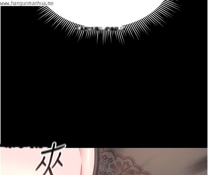 韩国漫画猎艳管理员韩漫_猎艳管理员-第5话-人妻还这么紧，合理吗?在线免费阅读-韩国漫画-第45张图片