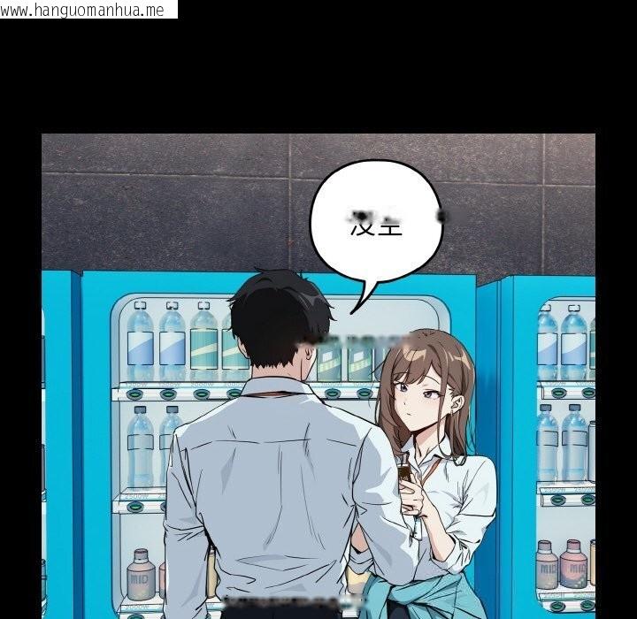 韩国漫画下班后的例行恋爱韩漫_下班后的例行恋爱-第71话在线免费阅读-韩国漫画-第29张图片