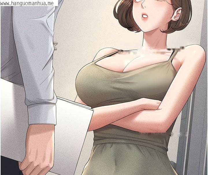 韩国漫画猎艳管理员韩漫_猎艳管理员-第3话-被抓到把柄的下场在线免费阅读-韩国漫画-第135张图片