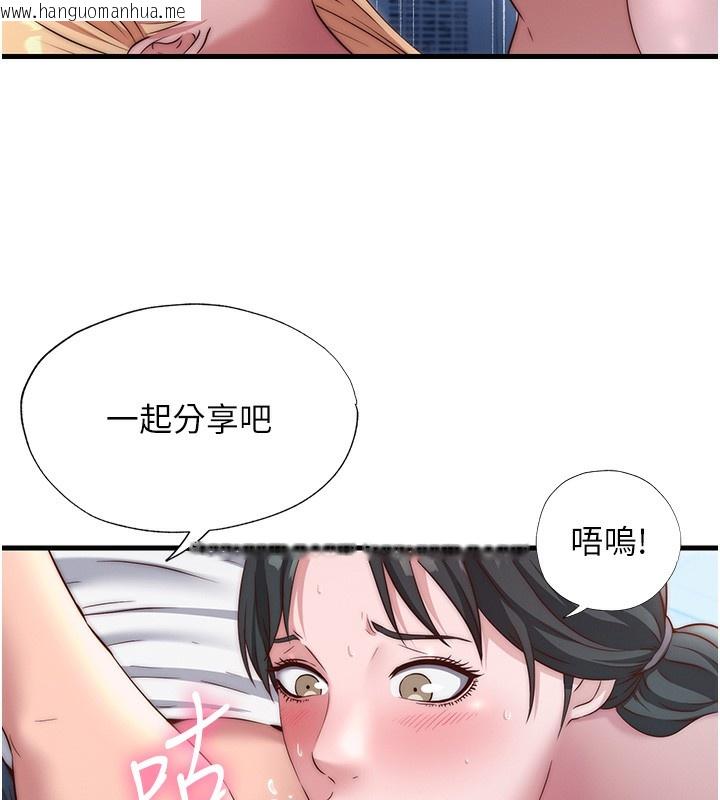 韩国漫画民宿精营中韩漫_民宿精营中-第25话-被两个女人服侍的感觉在线免费阅读-韩国漫画-第82张图片