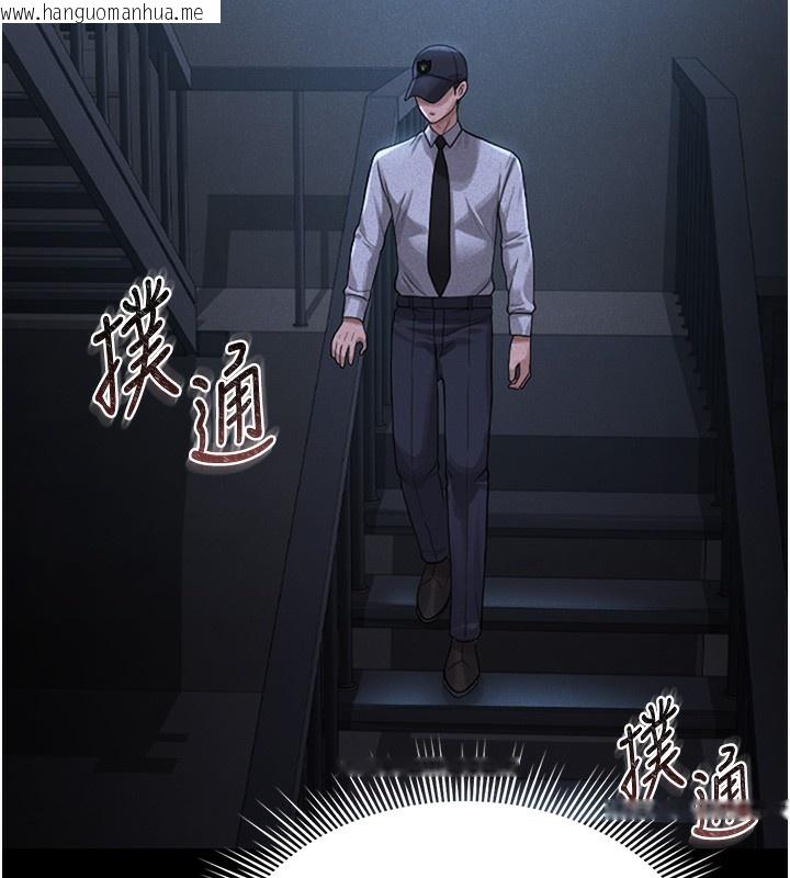 韩国漫画猎艳管理员韩漫_猎艳管理员-第2话-偷窥女住户的私生活在线免费阅读-韩国漫画-第65张图片