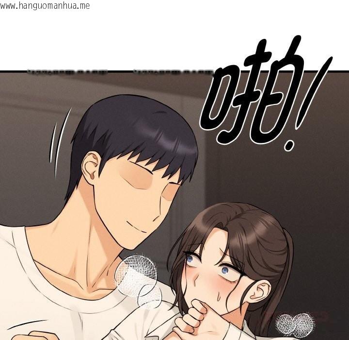 韩国漫画母女通吃计划韩漫_母女通吃计划-第10话在线免费阅读-韩国漫画-第120张图片