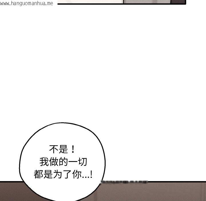 韩国漫画母女通吃计划韩漫_母女通吃计划-第10话在线免费阅读-韩国漫画-第62张图片
