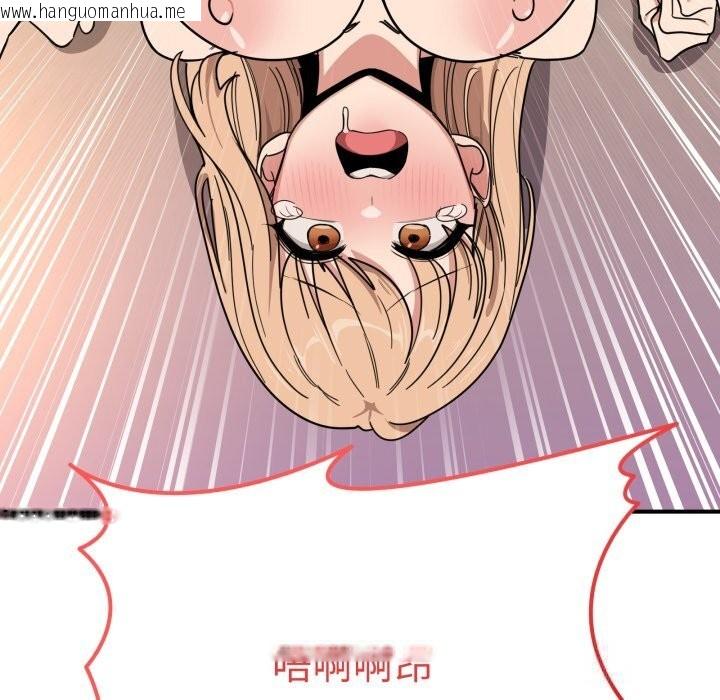 韩国漫画当狗不丢人韩漫_当狗不丢人-第22话在线免费阅读-韩国漫画-第85张图片