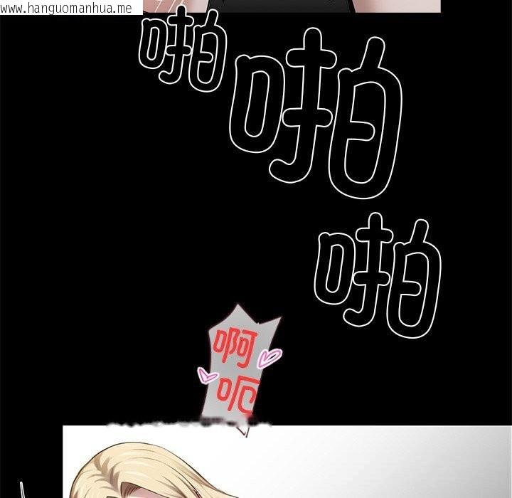 韩国漫画黑道X上班族/我身体里的那个家伙韩漫_黑道X上班族/我身体里的那个家伙-第24话在线免费阅读-韩国漫画-第151张图片