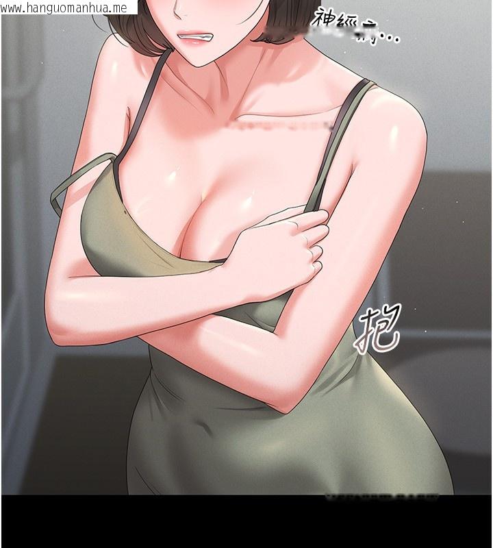 韩国漫画猎艳管理员韩漫_猎艳管理员-第4话-嘴上说不要，下面却湿透了在线免费阅读-韩国漫画-第62张图片