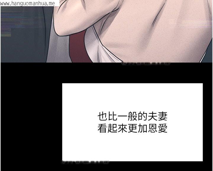 韩国漫画猎艳管理员韩漫_猎艳管理员-第2话-偷窥女住户的私生活在线免费阅读-韩国漫画-第153张图片