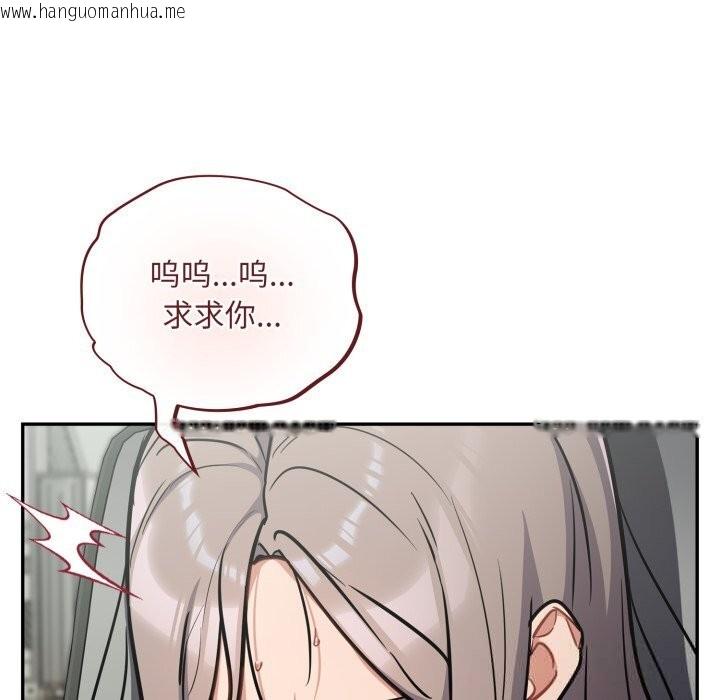 韩国漫画傻瓜病毒韩漫_傻瓜病毒-第36话在线免费阅读-韩国漫画-第45张图片