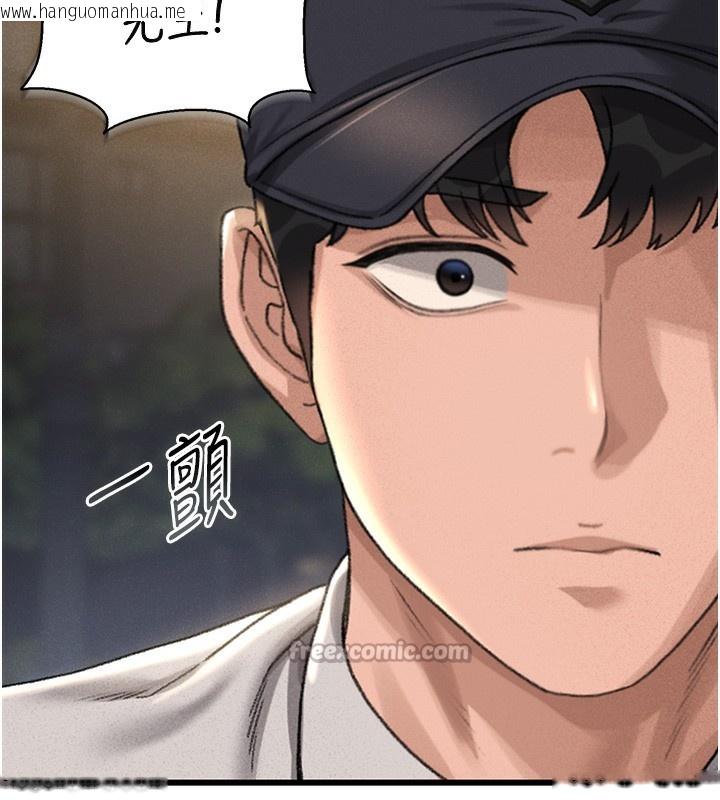 韩国漫画猎艳管理员韩漫_猎艳管理员-第2话-偷窥女住户的私生活在线免费阅读-韩国漫画-第182张图片