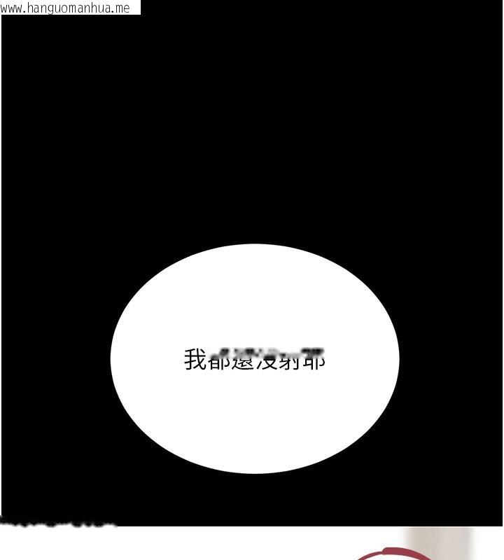 韩国漫画猎艳管理员韩漫_猎艳管理员-第5话-人妻还这么紧，合理吗?在线免费阅读-韩国漫画-第137张图片