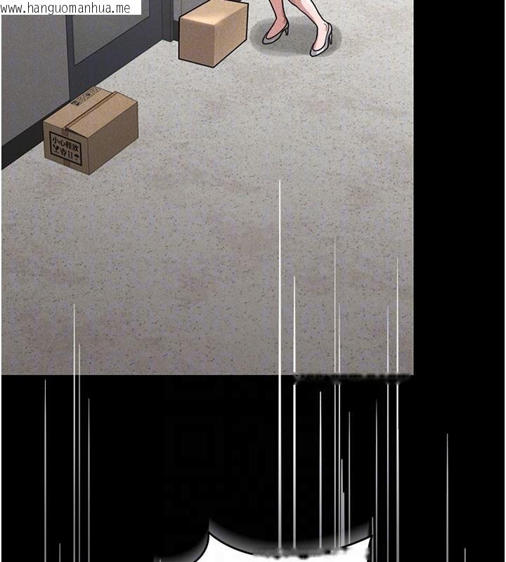 韩国漫画猎艳管理员韩漫_猎艳管理员-第3话-被抓到把柄的下场在线免费阅读-韩国漫画-第120张图片