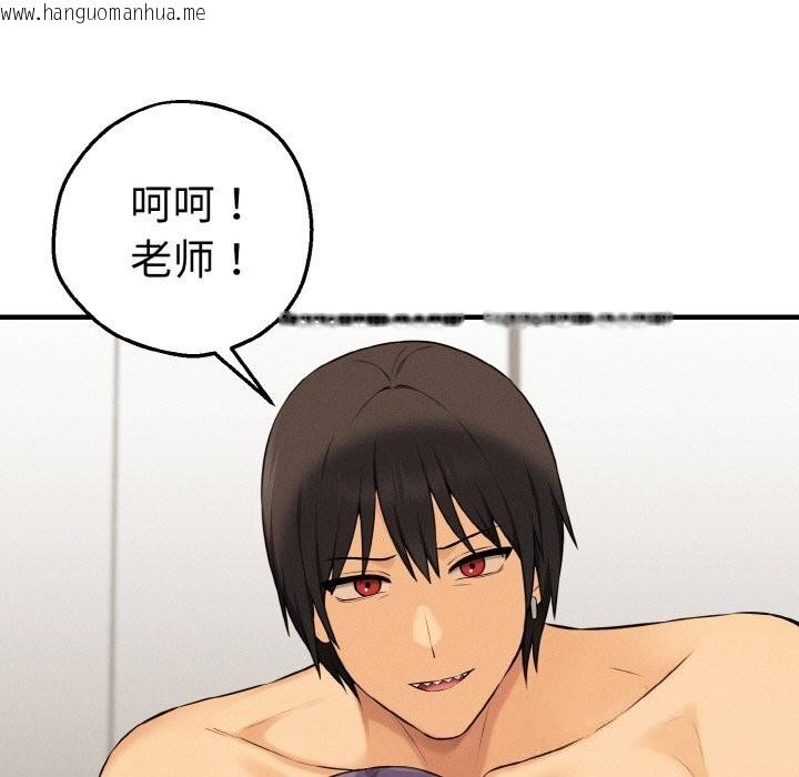 韩国漫画母女通吃计划韩漫_母女通吃计划-第10话在线免费阅读-韩国漫画-第145张图片