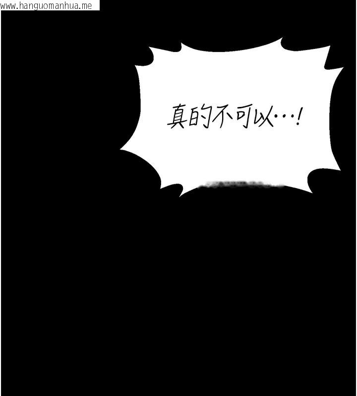 韩国漫画猎艳管理员韩漫_猎艳管理员-第5话-人妻还这么紧，合理吗?在线免费阅读-韩国漫画-第3张图片