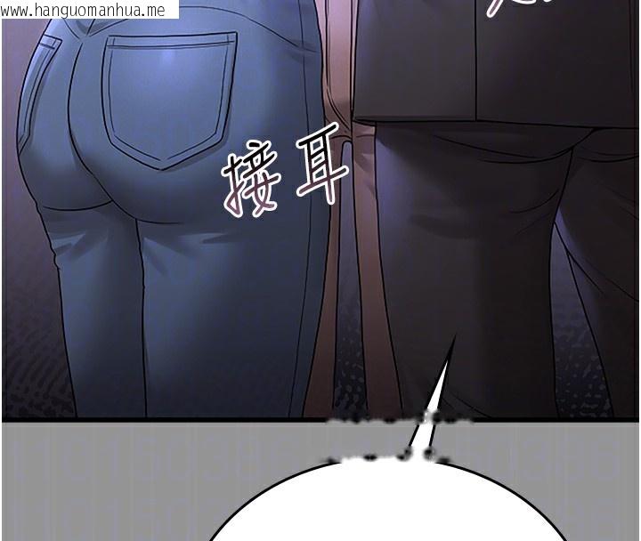 韩国漫画猎艳管理员韩漫_猎艳管理员-第5话-人妻还这么紧，合理吗?在线免费阅读-韩国漫画-第111张图片