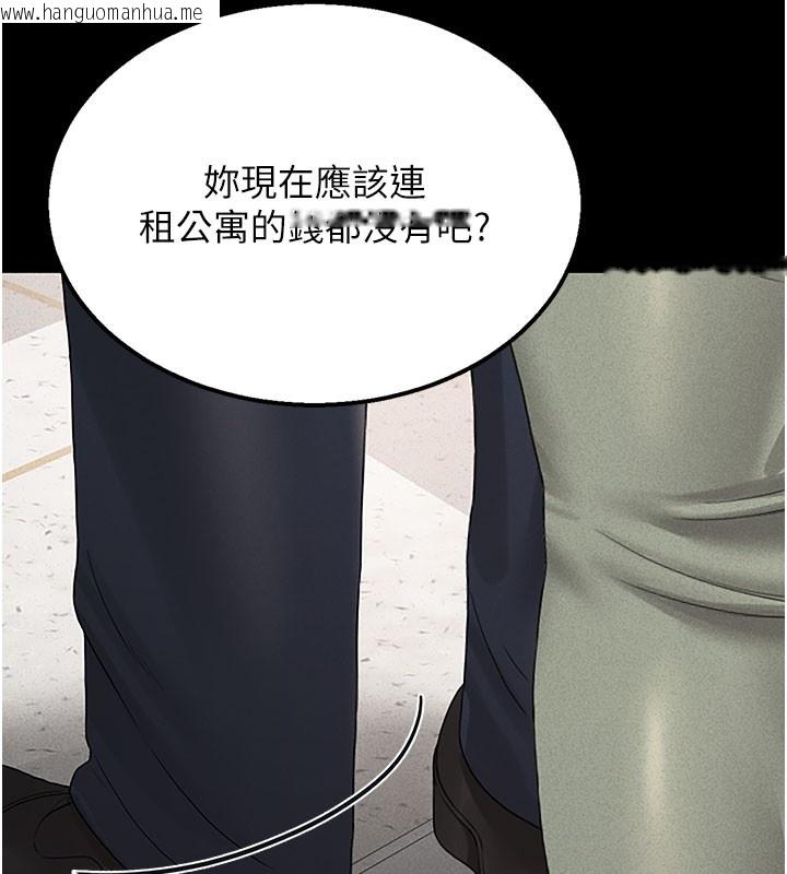 韩国漫画猎艳管理员韩漫_猎艳管理员-第3话-被抓到把柄的下场在线免费阅读-韩国漫画-第179张图片