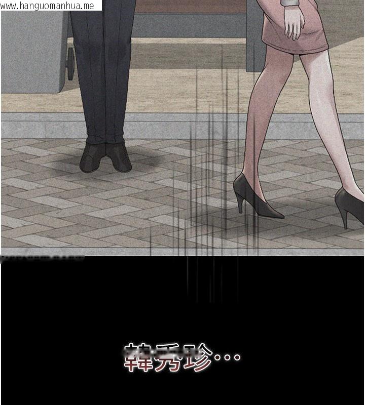韩国漫画猎艳管理员韩漫_猎艳管理员-第2话-偷窥女住户的私生活在线免费阅读-韩国漫画-第221张图片
