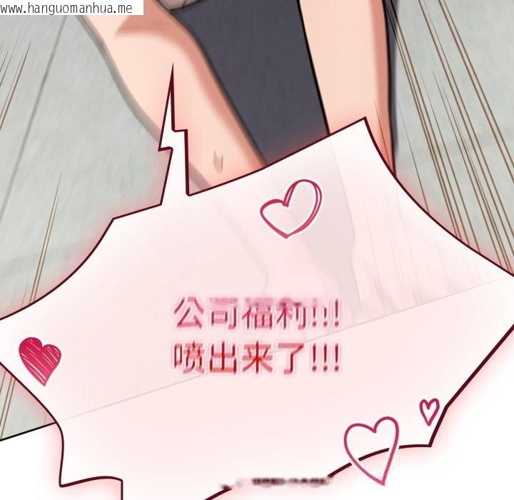 韩国漫画傻瓜病毒韩漫_傻瓜病毒-第36话在线免费阅读-韩国漫画-第99张图片