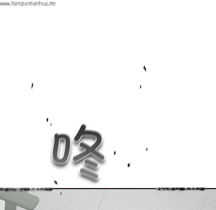 韩国漫画傻瓜病毒韩漫_傻瓜病毒-第36话在线免费阅读-韩国漫画-第86张图片